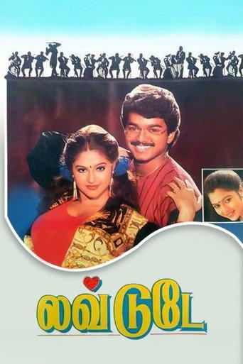 Love Today (1997) poster