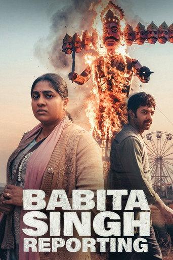 Babita Singh Reporting (2026) poster