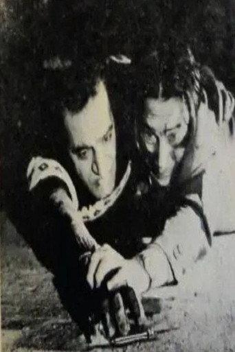 We are all Sinners (1958) poster