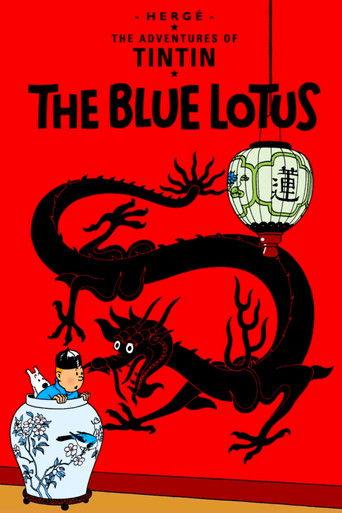 The Blue Lotus (1991) poster