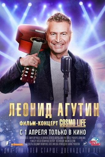 Cosmo Life (2021) poster
