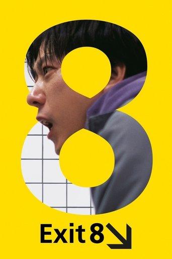 Exit 8 (2025) poster