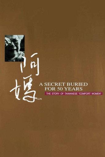 A Secret Buried for 50 Years: The Story of Taiwanese "Comfort Women" (1998) poster