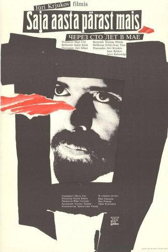 In One Hundred Years in May (1987) poster