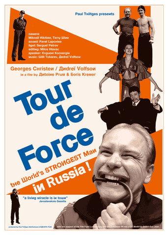 Tour de Force (2005) poster