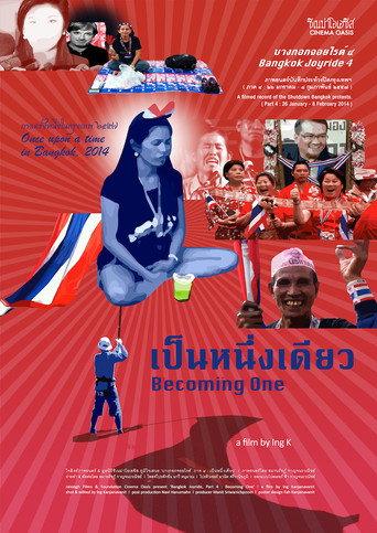 Bangkok Joyride 4: Becoming One (2019) poster