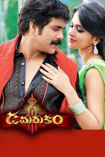 Damarukam (2012) poster