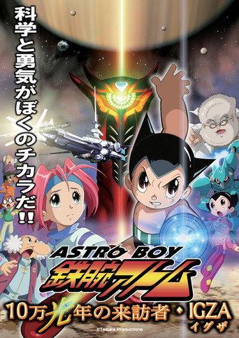 Astro Boy: Mighty Atom – Visitor of 100,000 Light Years, IGZA (2005) poster