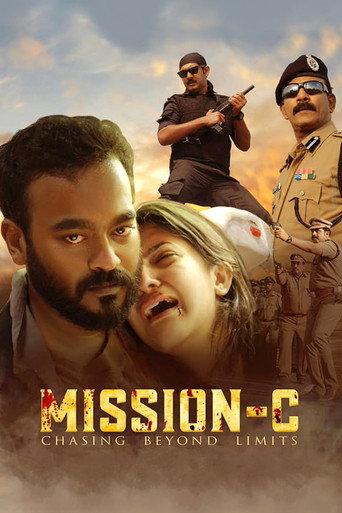 Mission-C (2021) poster