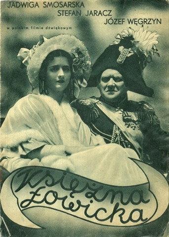 The November Night (1932) poster