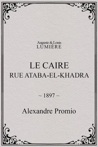 Le Caire, rue Ataba-el-Khadra (1897) poster
