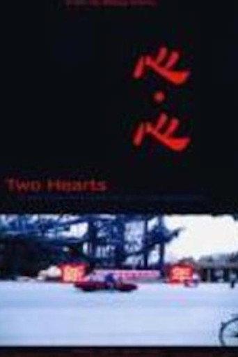 Two Hearts (2002) poster