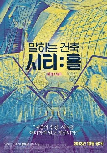Talking Architecture, City: Hall (2013) poster