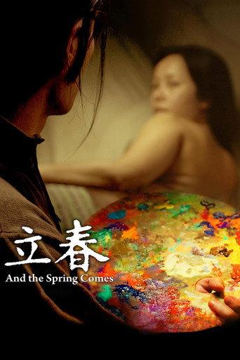 And the Spring Comes (2007) poster