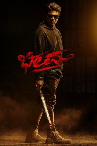 Bheema (2024) poster