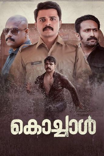 Kochaal (2022) poster
