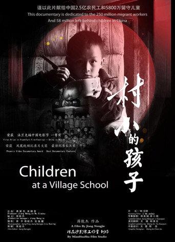 Children at a Village School (2014) poster