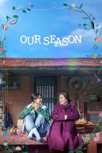 Our Season (2023) poster