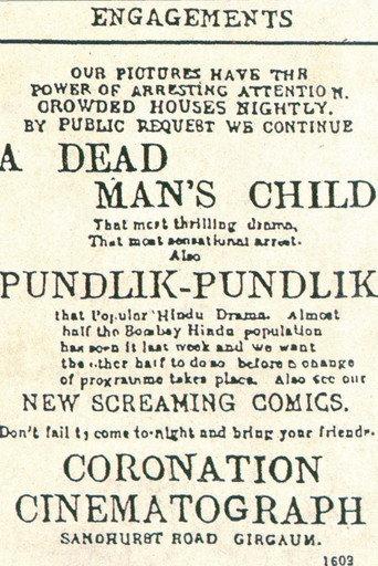 Shree Pundalik (1912) poster