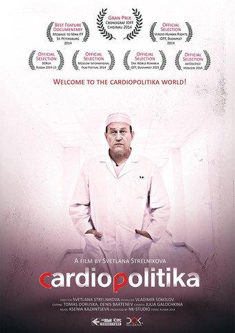 Cardiopulitika (2014) poster