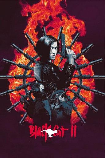 Black Cat II (1992) poster