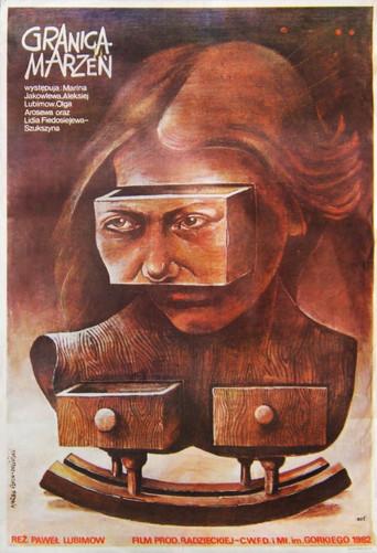Limit of Desire (1982) poster