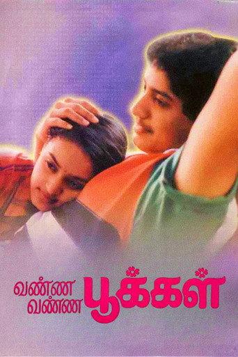 Vanna Vanna Pookkal (1992) poster