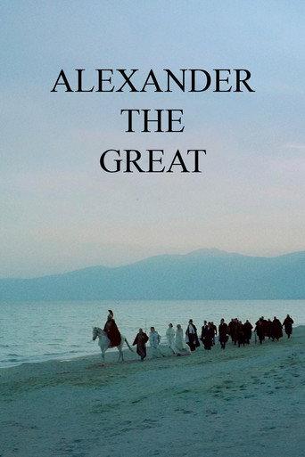 Alexander the Great (1980) poster