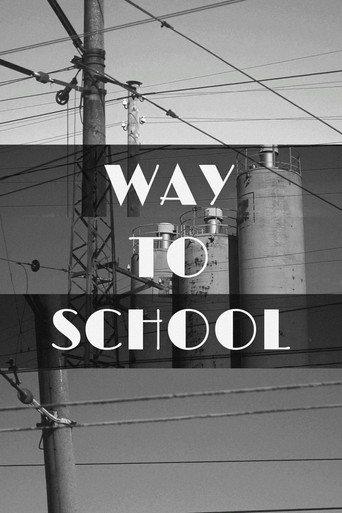 Way to School (2022) poster