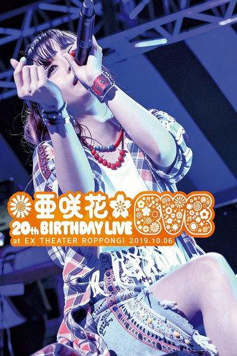 Asaka 20th Birthday Live ~EVE~ (2020) poster