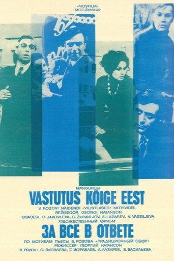 Responsible for Everything (1972) poster