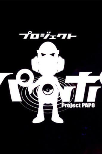 Project PAPO (2006) poster