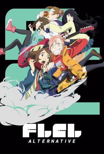 FLCL Alternative (2018) poster