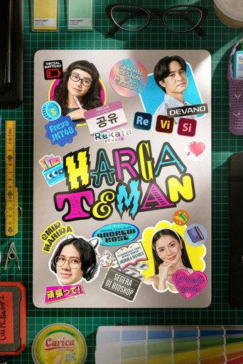 Harga Teman () poster