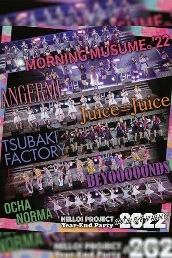 Hello! Project 2022 Year-End Party ~GOODBYE & HELLO!~ (2022) poster