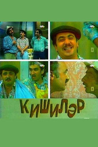 Men (1979) poster