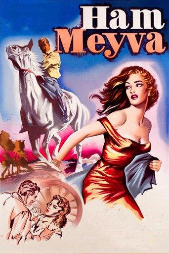Ham Meyve (1957) poster