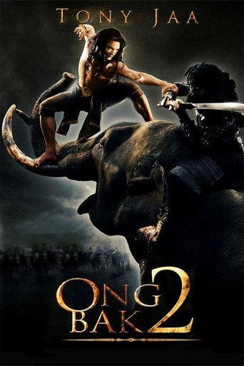 Ong Bak 2 (2008) poster