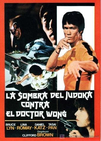 Judoka Shadow versus Doctor Wong (1985) poster