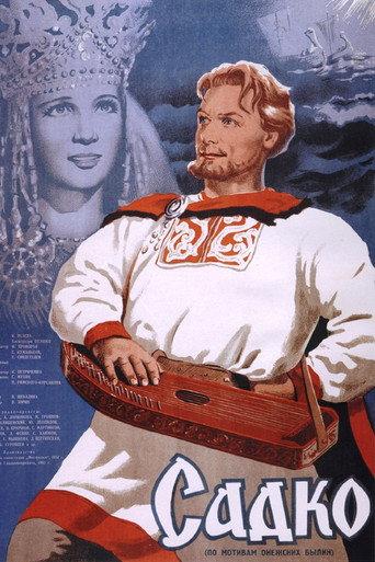 Sadko (1953) poster