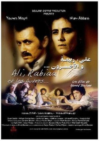 Ali, Rabiaa and the Others (2000) poster