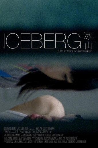 Iceberg (2013) poster