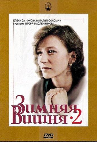 Winter Cherries 2 (1990) poster