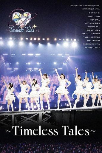 =LOVEアリーナツアー2025「~Timeless Tales~」 東京・代々木第一体育館公演 (2025) poster