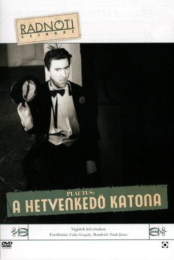 A hetvenkedő katona (1988) poster