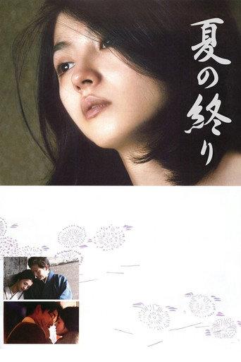 The End of Summer (2013) poster