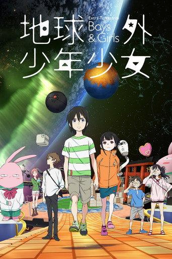Extra-Terrestrial Boys & Girls: Part 1 (2022) poster