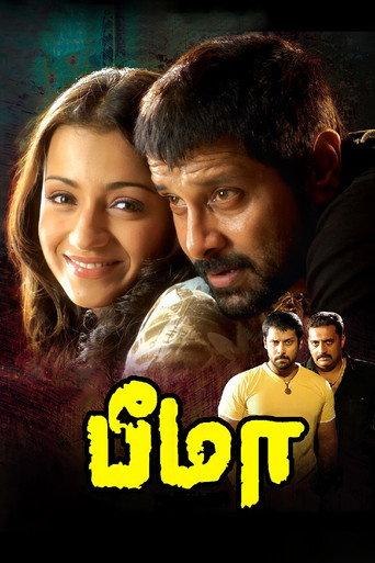 Bheema (2008) poster