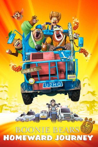 Boonie Bears: Homeward Journey (2013) poster