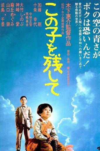 Children of Nagasaki (1983) poster